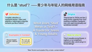 Stud Slang Meaning
