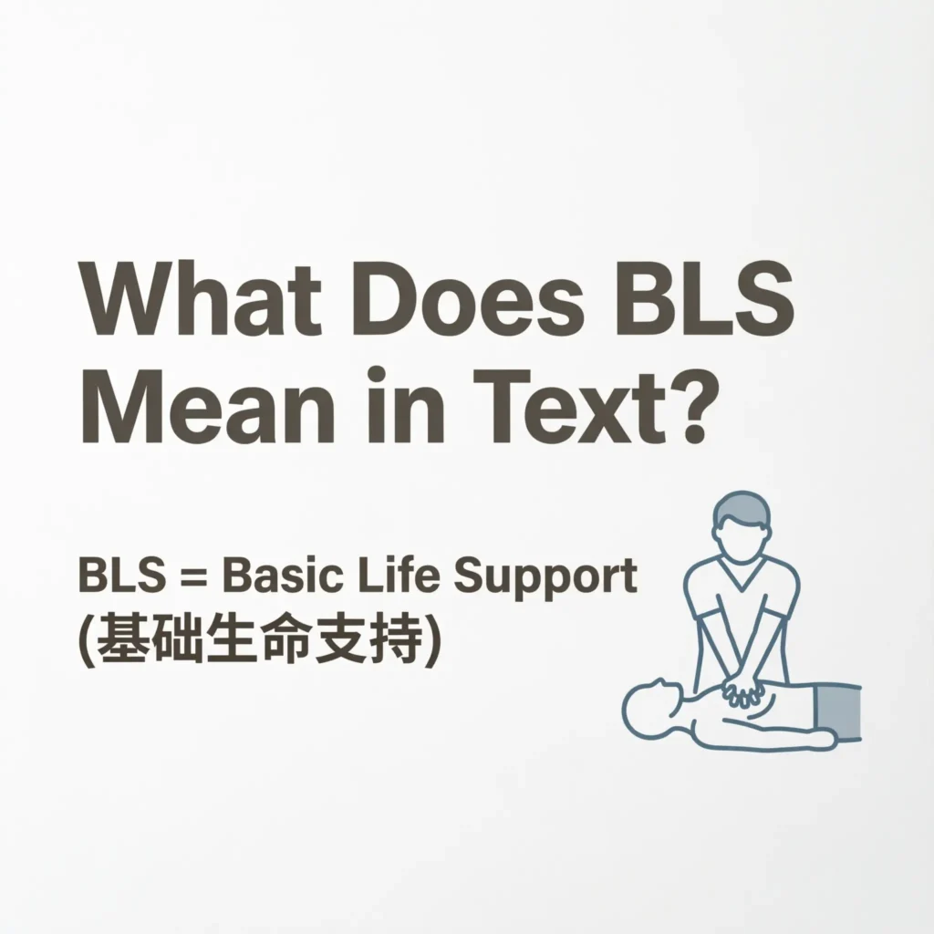 What Does BLS Mean in Text