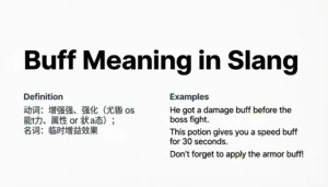 Buff Meaning in Slang